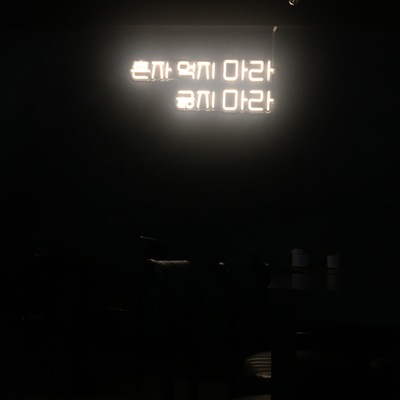 store_image_6