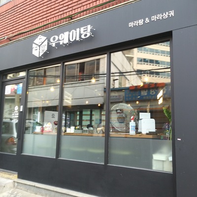 store_image_1