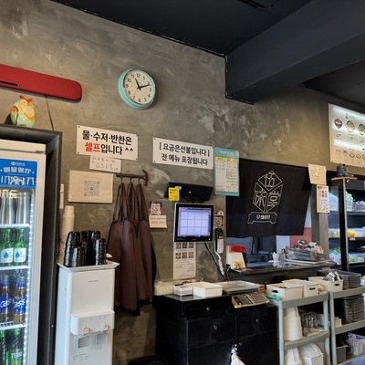 store_image_4