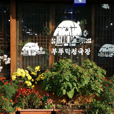 store_image_10