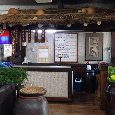 store_image_5