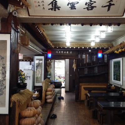 store_image_8