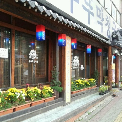 store_image_4