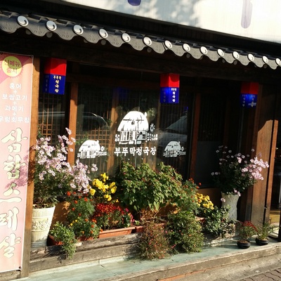 store_image_7