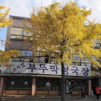 store_image_2