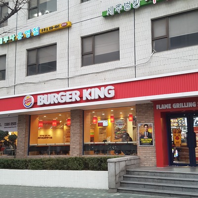 Burger King - Guro District Office_image