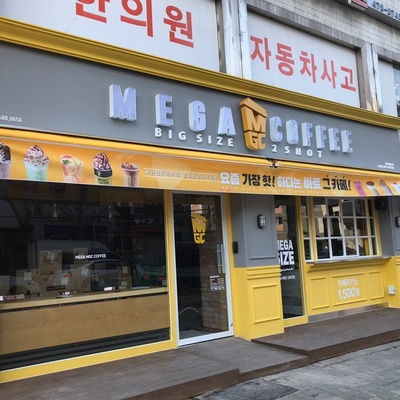 Mega MGC Coffee - Cheonho Elementary School Intersection_image