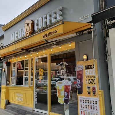 Mega MGC Coffee - Hansung Univ. Station_image