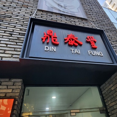 store_image_8