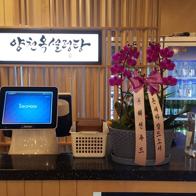 store_image_8