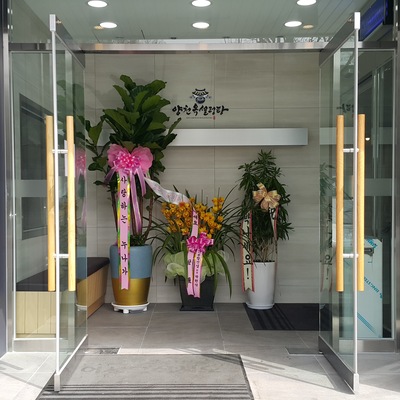 store_image_4