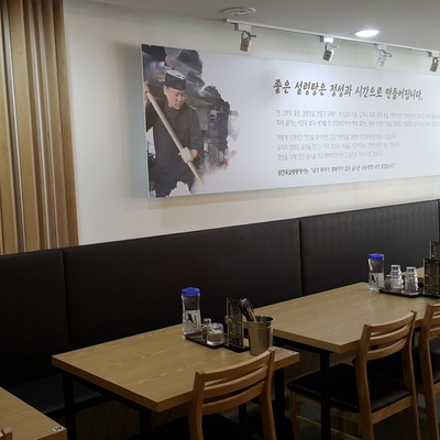 store_image_6