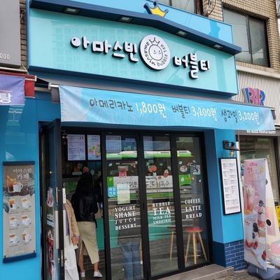 store_image_4