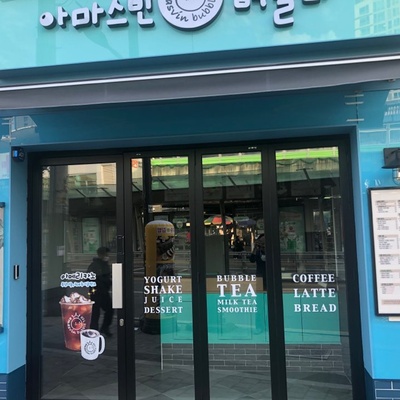 store_image_1