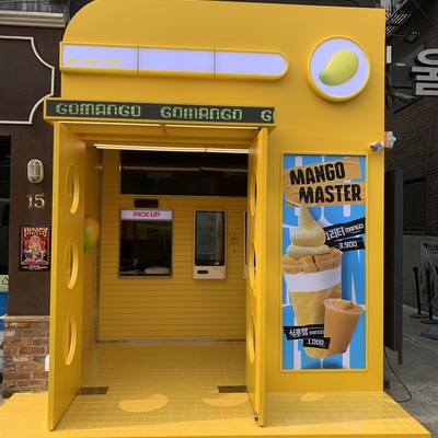 Go Mango - Yeonnam_image