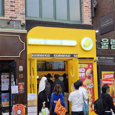 store_image_4
