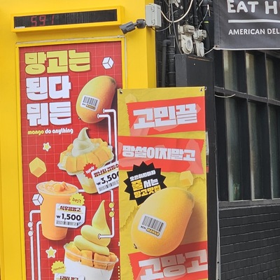 store_image_3