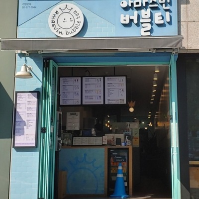 store_image_2