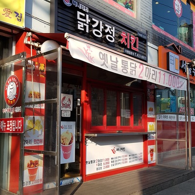 store_image_2