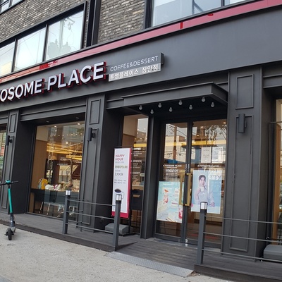 store_image_2