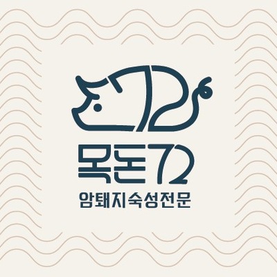store_image_3
