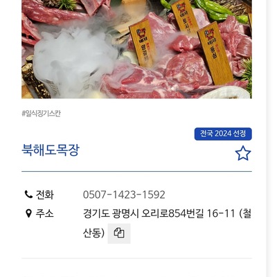 store_image_7