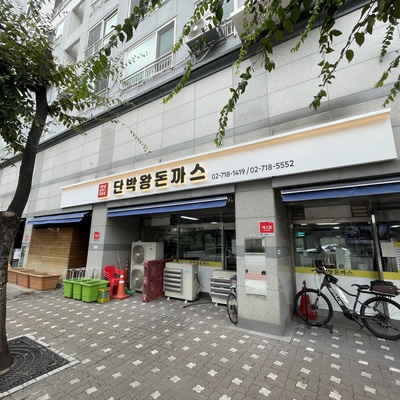 store_image_1