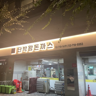 store_image_2