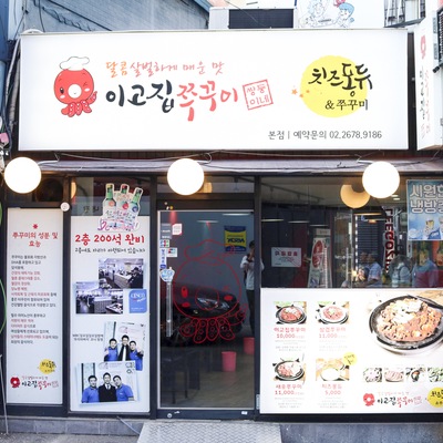 store_image_10