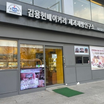 store_image_3