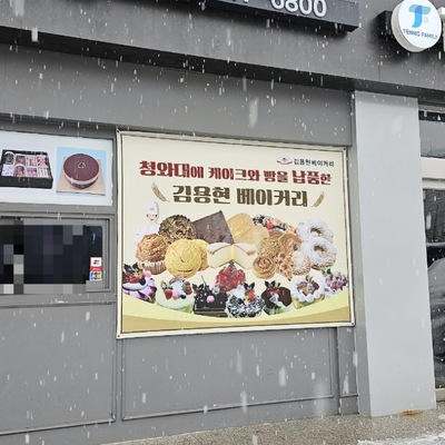 store_image_6