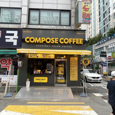 Compose Coffee - Mokdong Kkaebi Market_image