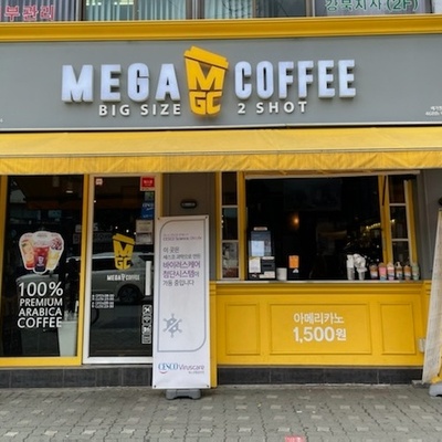 store_image_1