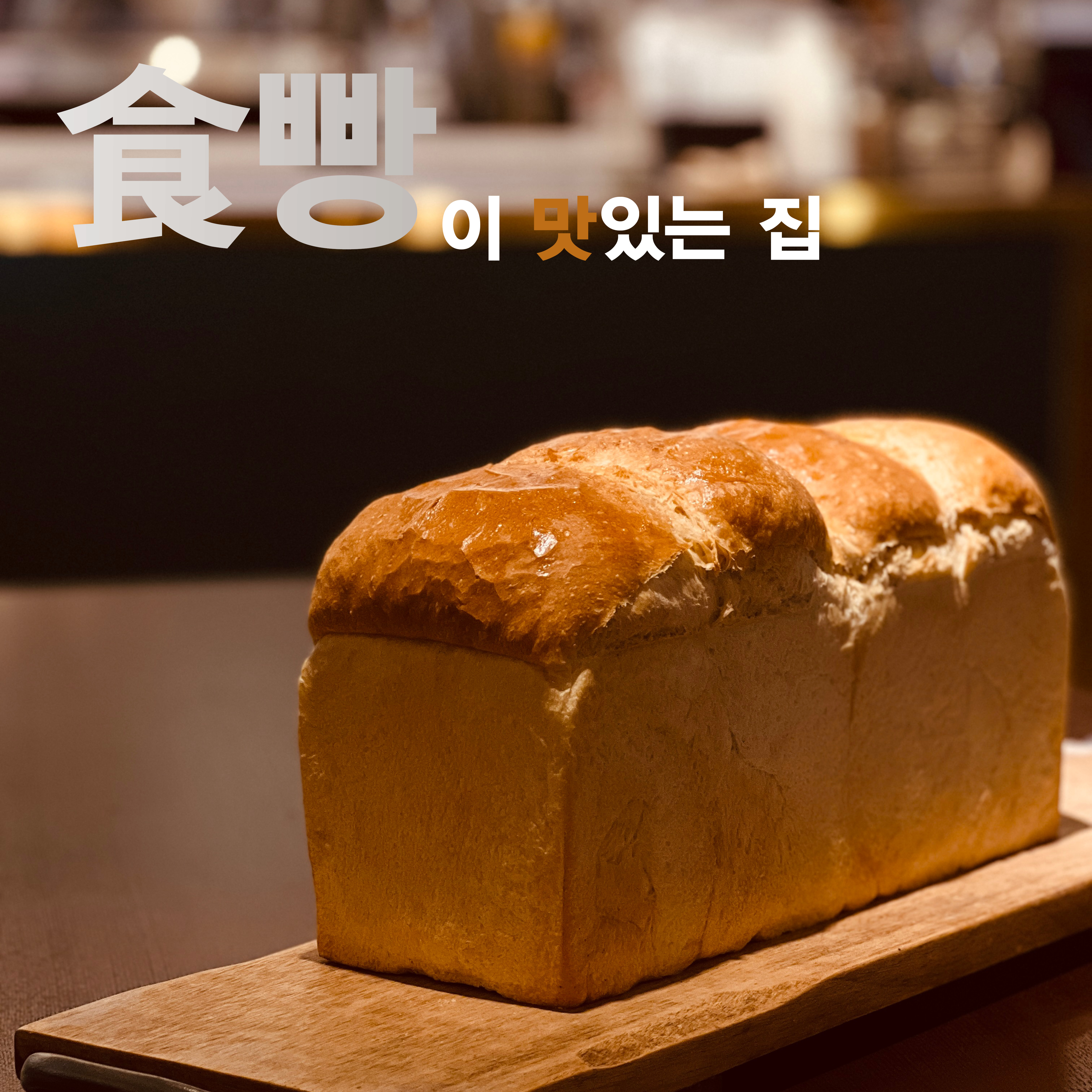 store_image_3