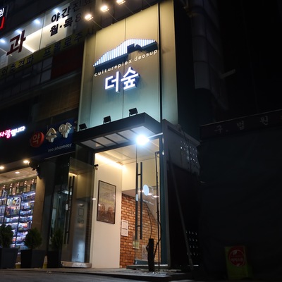 store_image_5