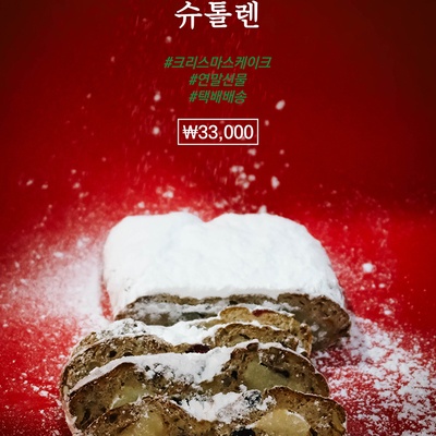 The Soop The Bake Shop_image