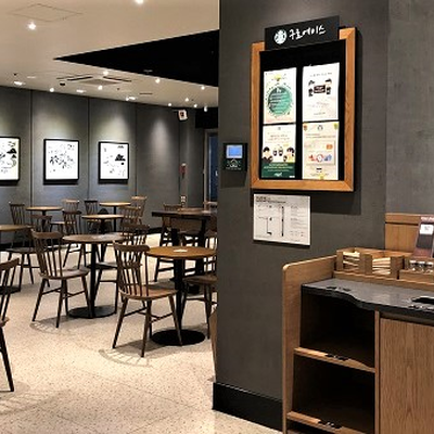 store_image_4