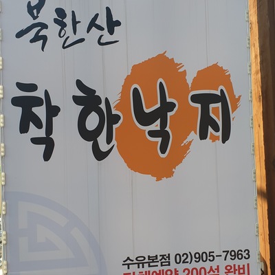 store_image_3