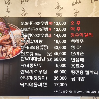 store_image_2