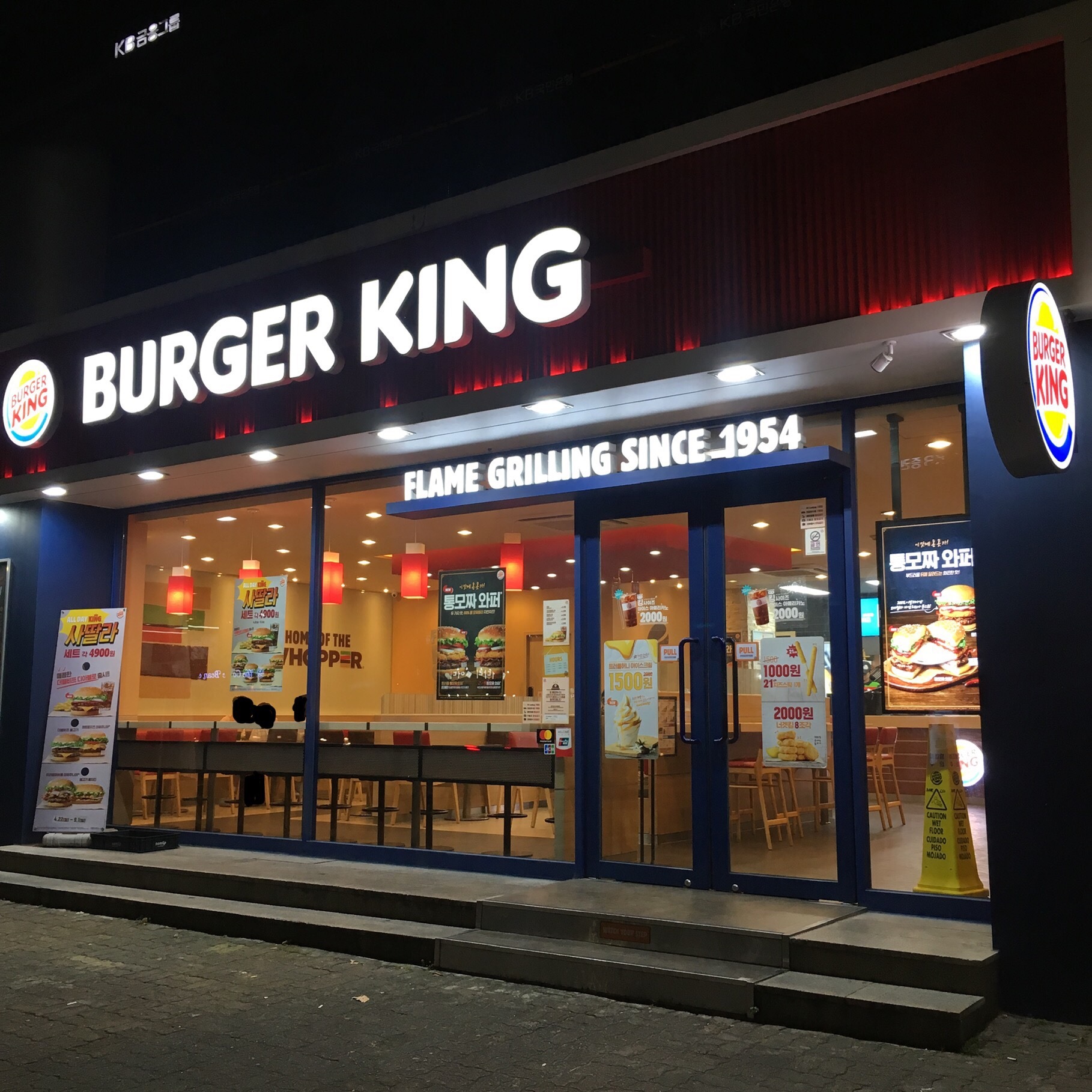 store_image_2