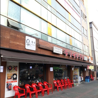 store_image_1