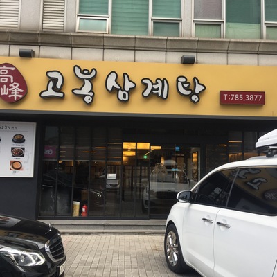 store_image_9