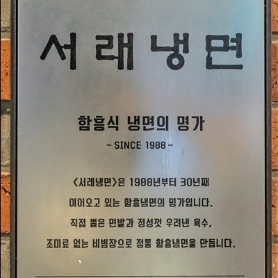 store_image_4