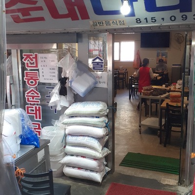 store_image_2