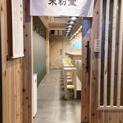 store_image_4
