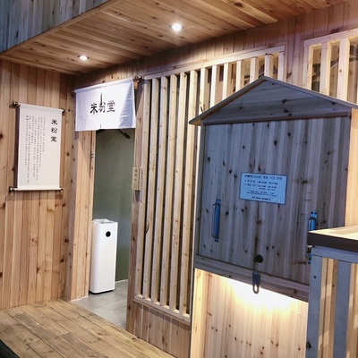 store_image_8