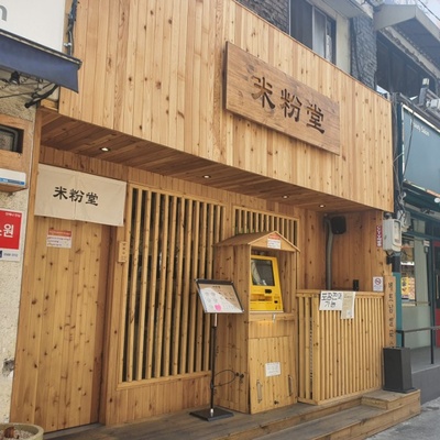 store_image_9