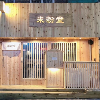 store_image_1