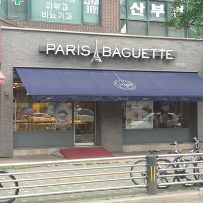 Paris Baguette - Huigyeong_image