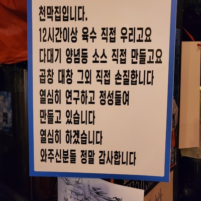 store_image_10